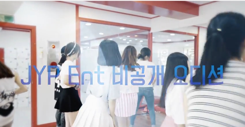 엔와이댄스 JYP Ent. 비공개 오디션