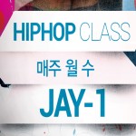 JAY1-NEW-HIPHOP11