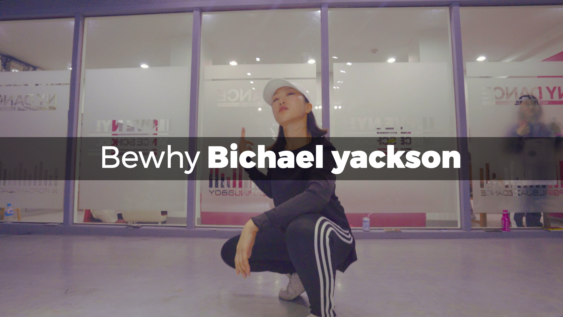 Bewhy – Bichael Yackson (choreography_Bora)