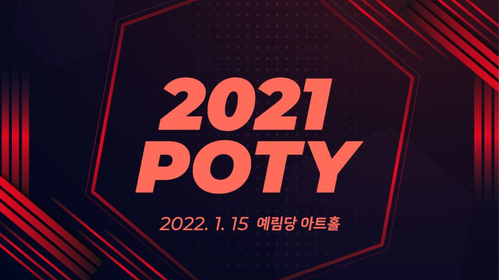 [NYDANCE] 2021 POTY Coming Soon