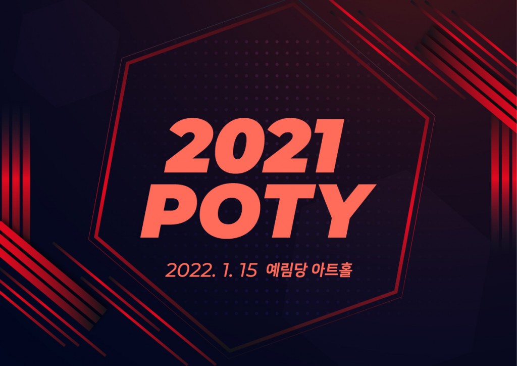 2021 POTY D.T.L (최종)