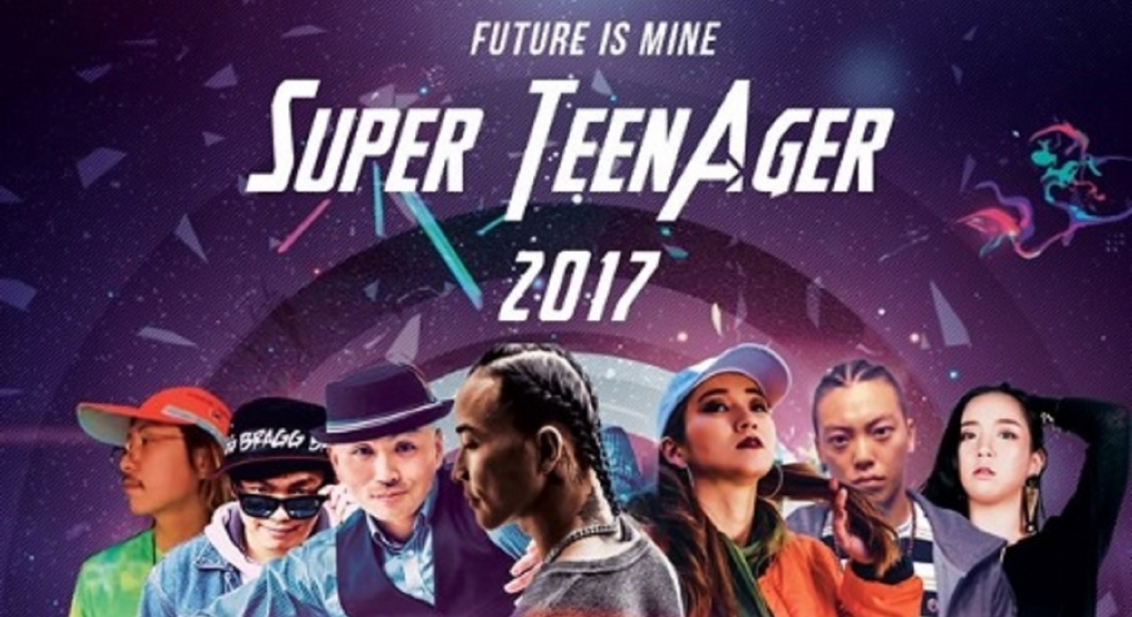 2017 SUPER TEENAGER 9 대회 안내
