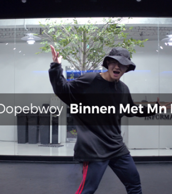 Dopebwoy – Binnen Met Mn Boys (choreography_Lily)