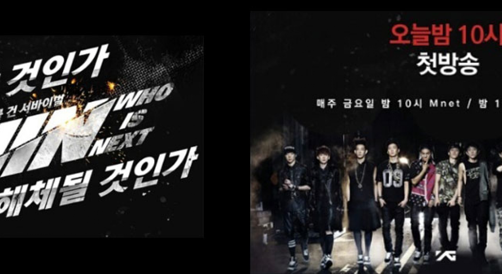 WIN WHO IS NEXT – Ep#04 댄스배틀 JYP Boys!! (review)