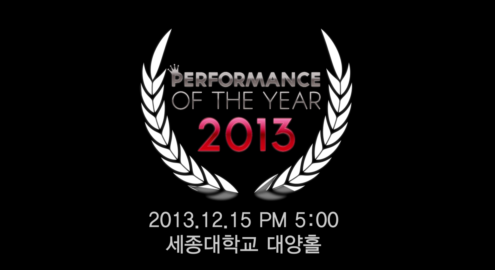 엔와이댄스 6주년 Performance of the year 2013