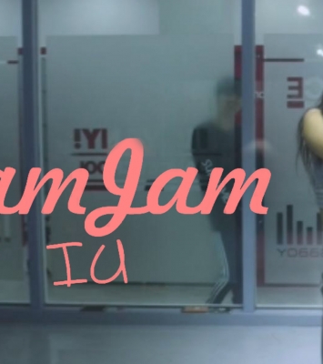 JAMJAM – IU (choreography_Blossomy Hertz)