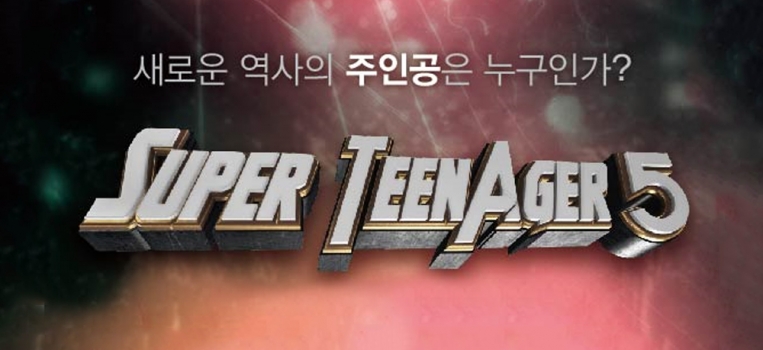 Super Teenager Vol.5